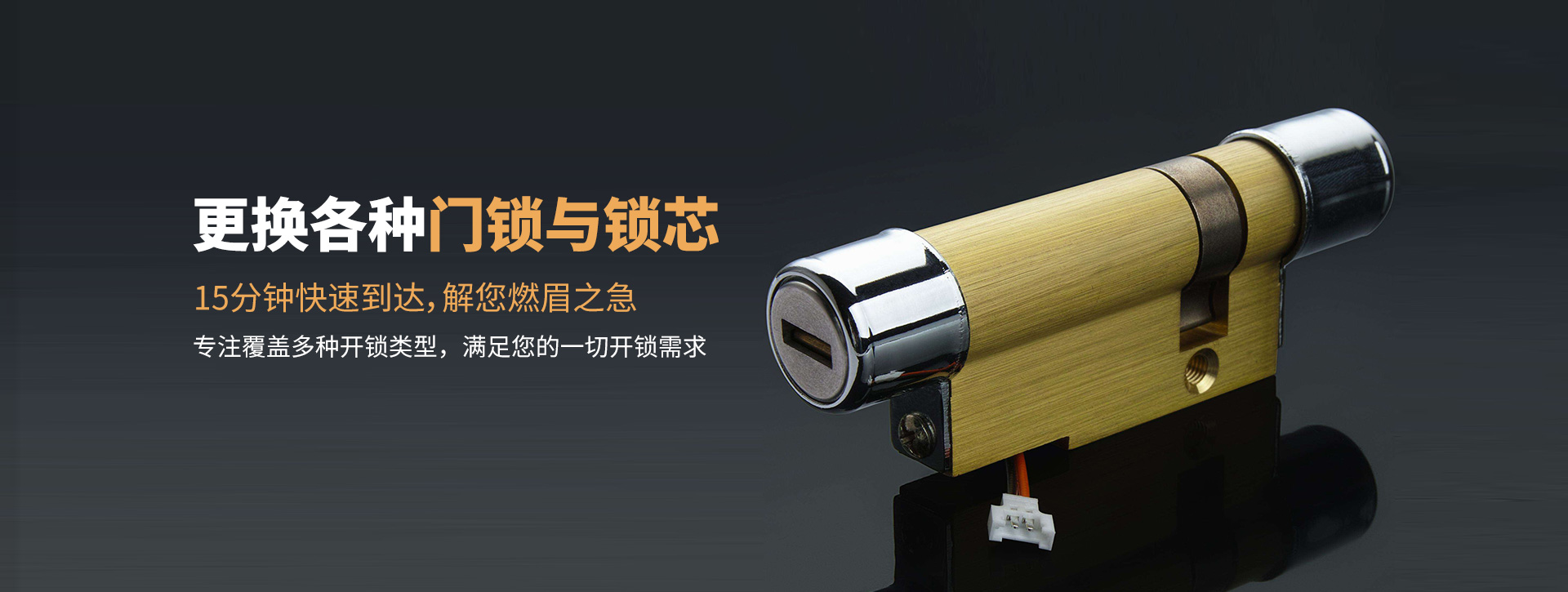 凉山彝族自治州宁南县banner03