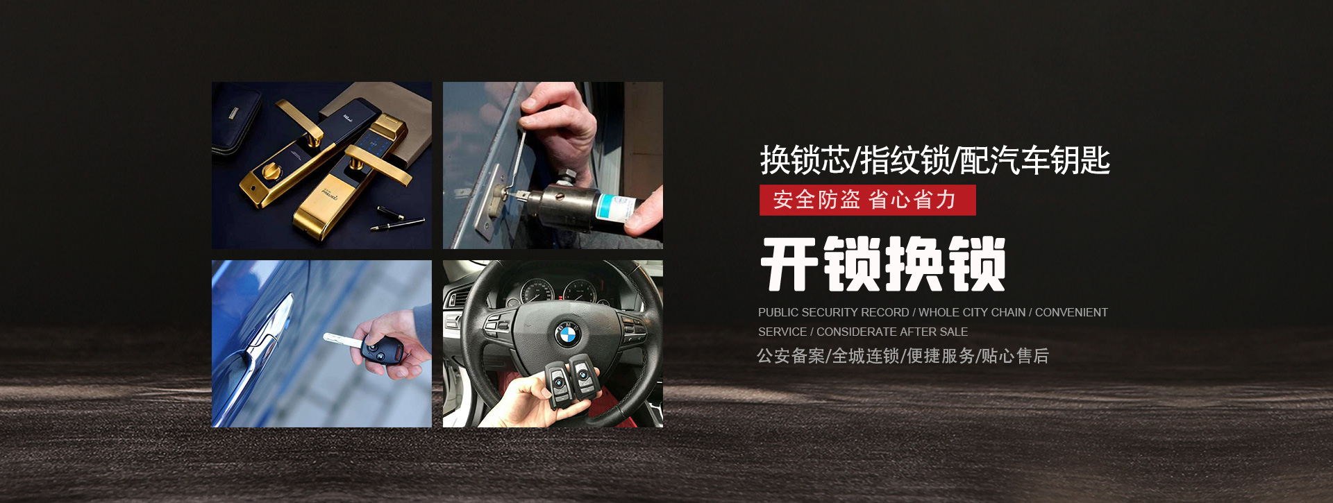 凉山彝族自治州宁南县banner01