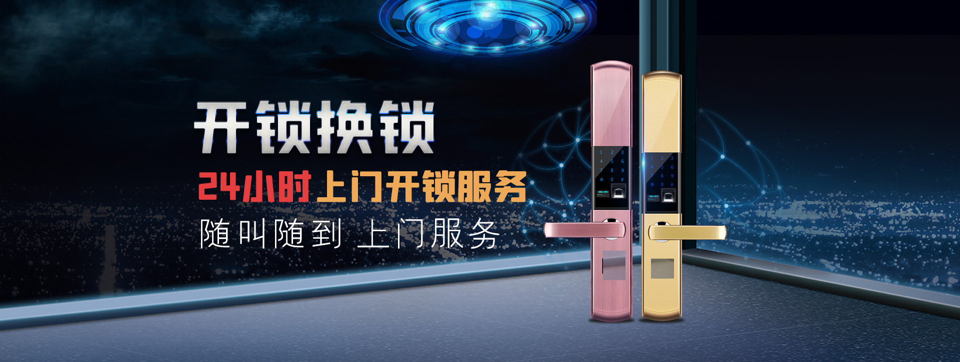 凉山彝族自治州宁南县banner02