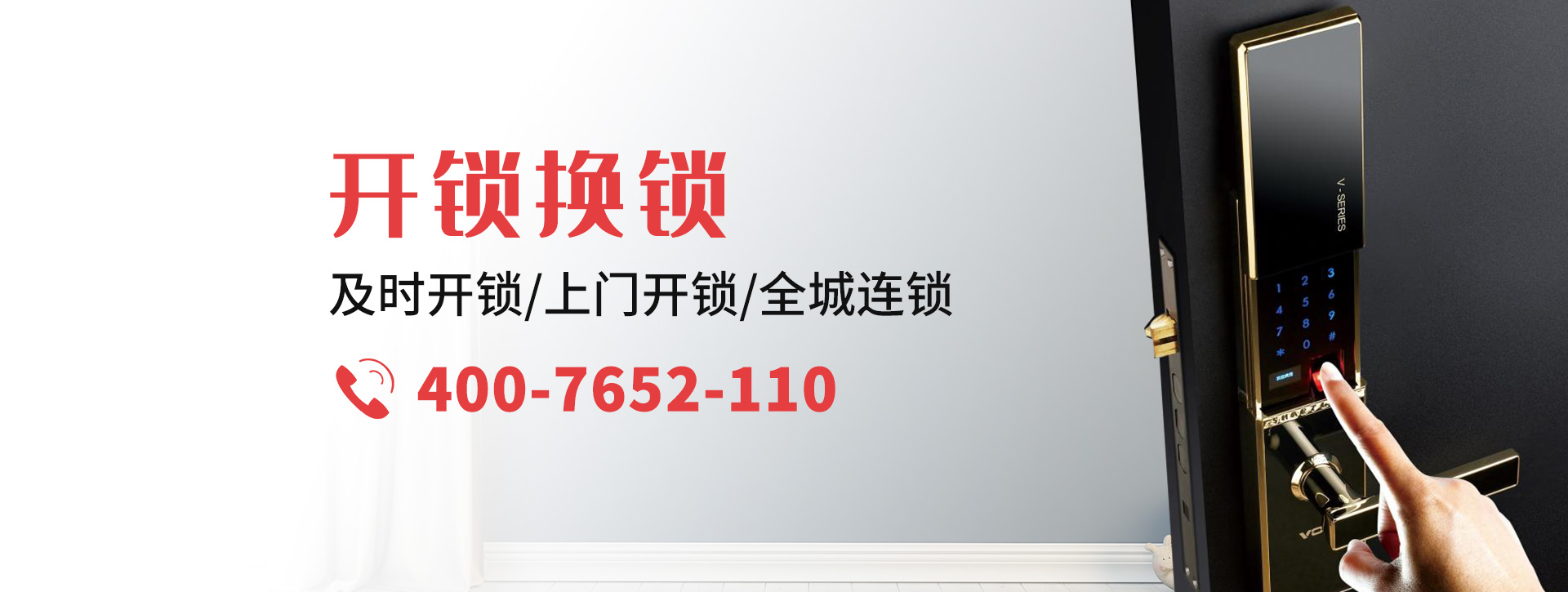 凉山彝族自治州宁南县banner